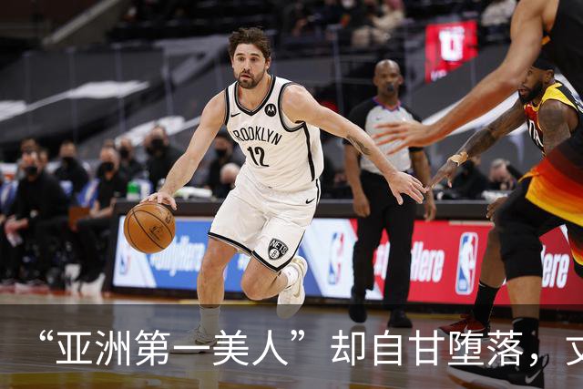 “亚洲第一美人”却自甘堕落，丈夫同房一次50万，如今下场太唏嘘