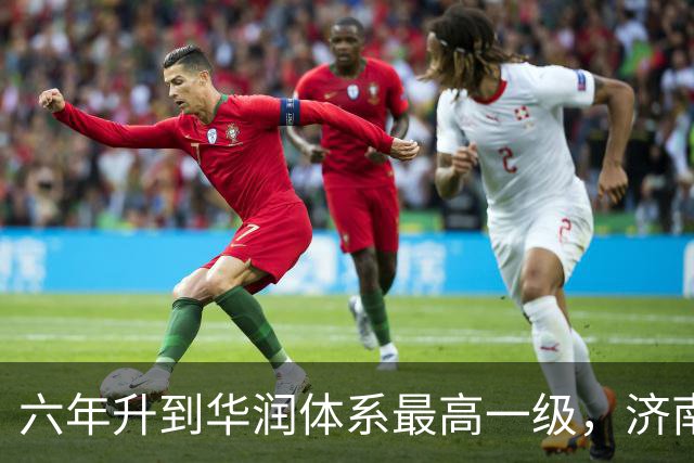 六年升到华润体系最高一级，济南万象城为什么还要大改