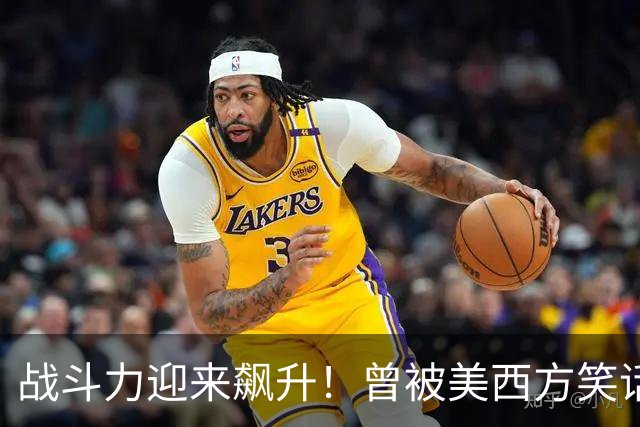 战斗力迎来飙升！曾被美西方笑话的辽宁舰，如今让美军笑不出来了