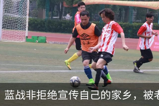 蓝战非拒绝宣传自己的家乡，被老家人骂上热搜，忘恩负义